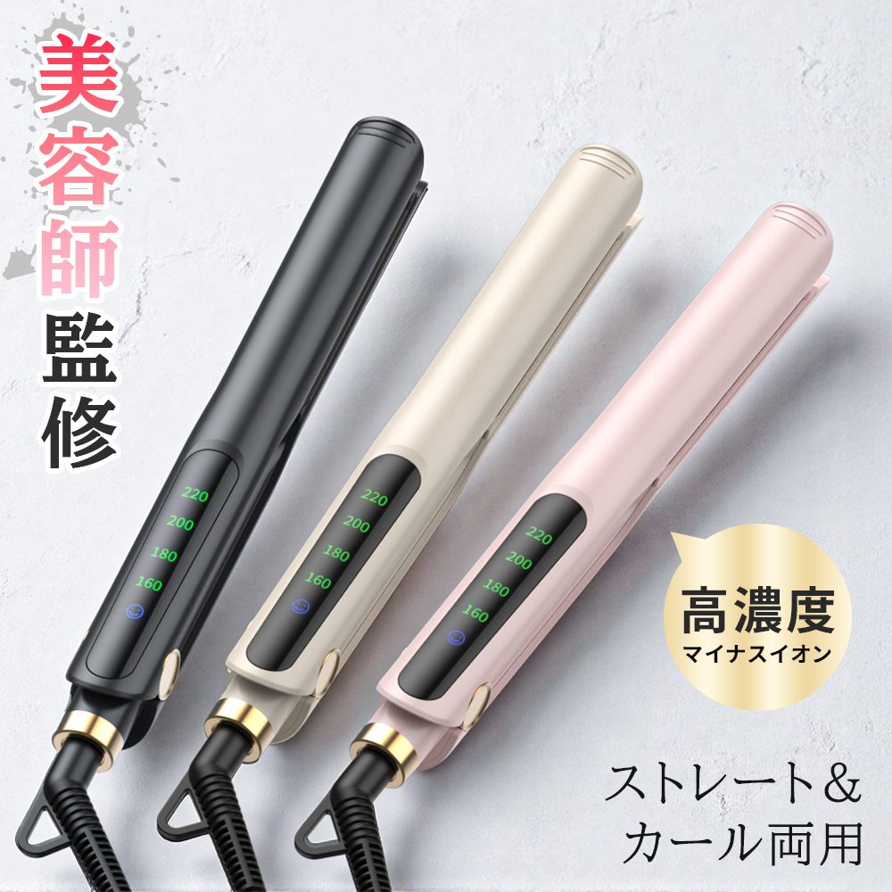 YC138卷发棒主图2psd-优化