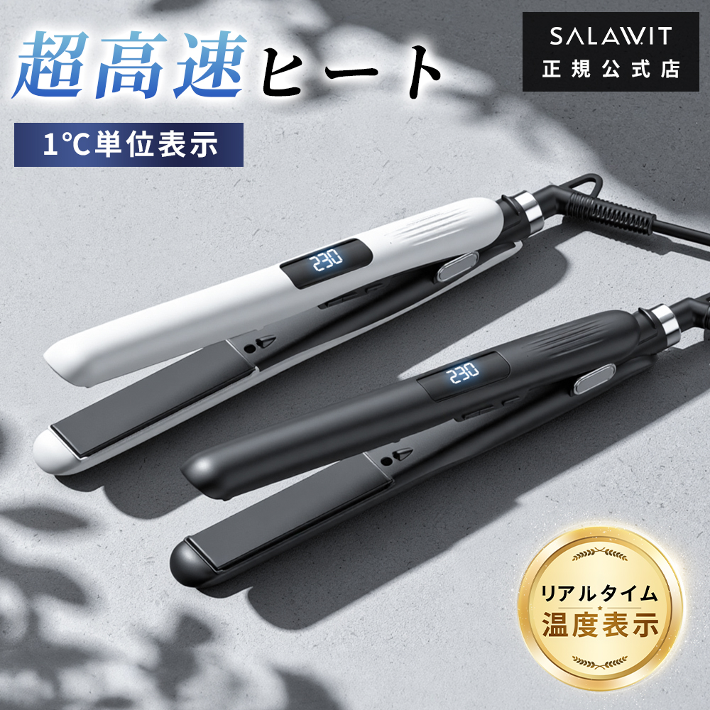 S33卷发棒主图D
